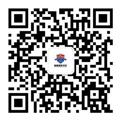 秦皇岛市海港区临榆国际学校